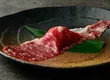 神戸牛焼肉萬貫 4