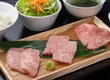神戸牛焼肉萬貫 1